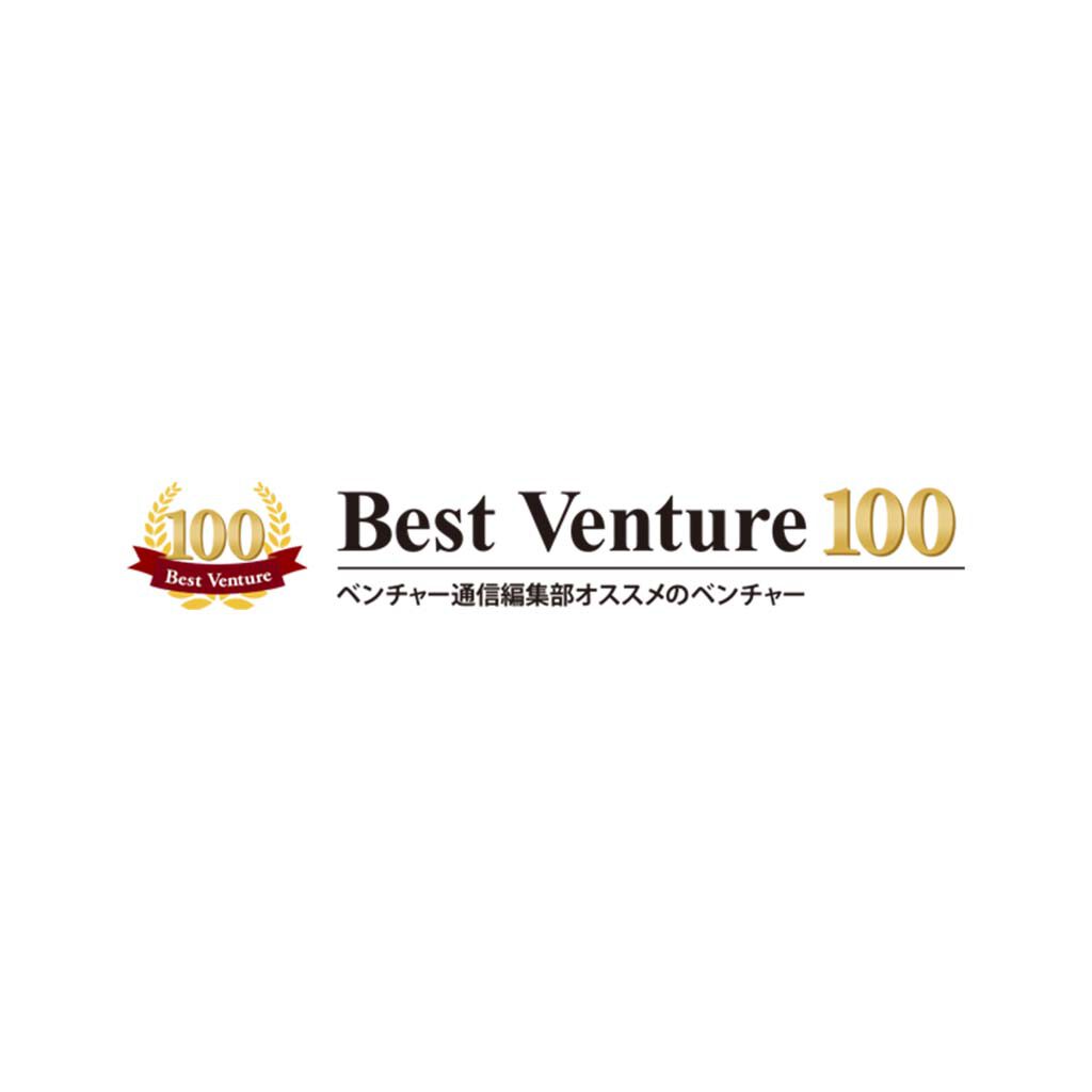 【Best Venture 100】2017年度に選出されました