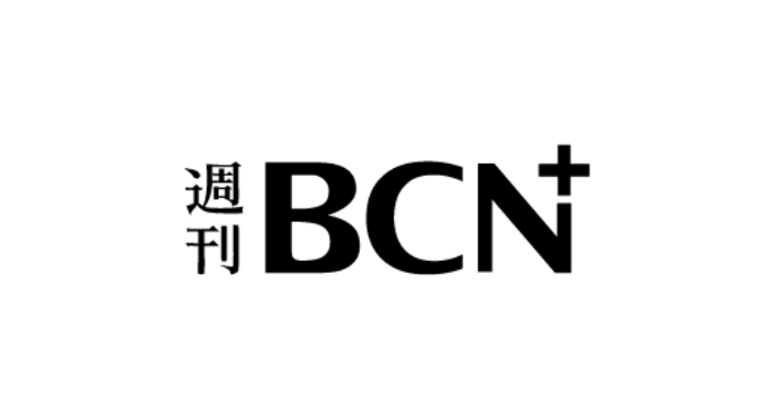 ITビジネス専門紙「週刊BCN」に掲載されました