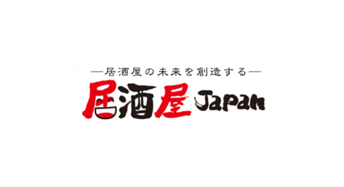 飲食・外食業界向け展示会「居酒屋JAPAN2023」に初出展